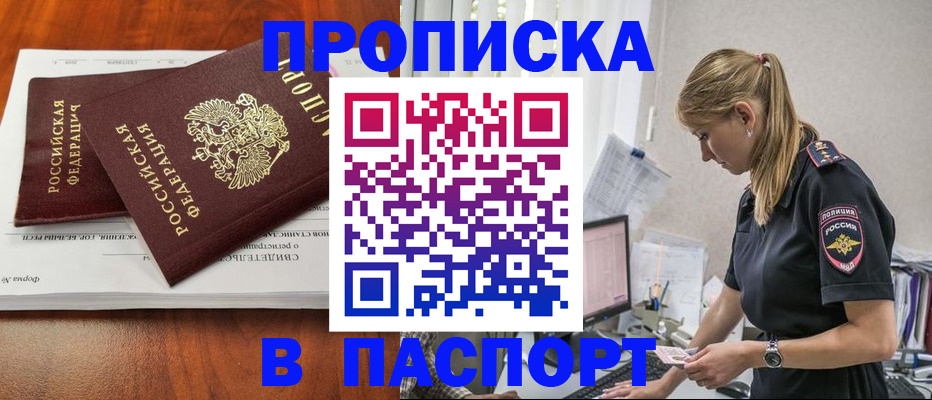 форма 3 в Крымске