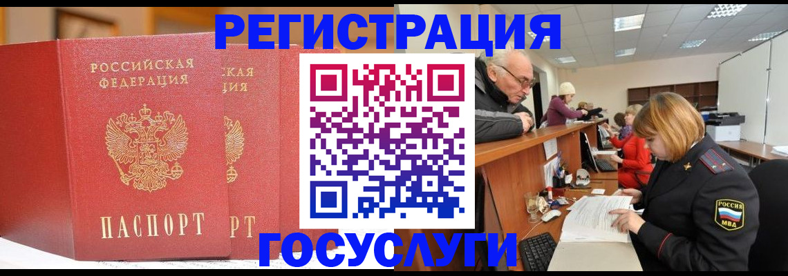 пропишу в квартире в Крымске