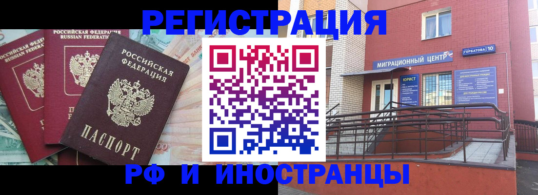 форма 3 в Крымске